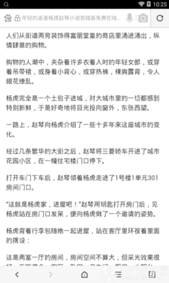 菲律宾针对加拿大签证可以免签吗？针对加拿大签证免签时间是多久？_菲律宾签证网